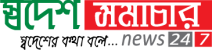 news-LOGO-Converted-1